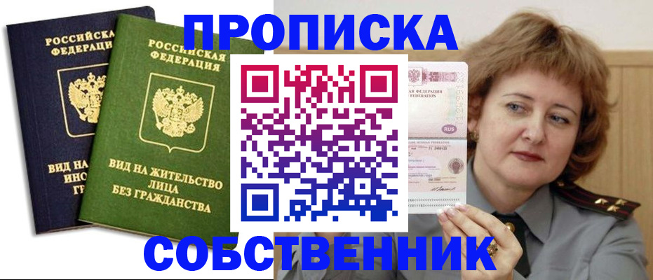 форма 3 в Кашине